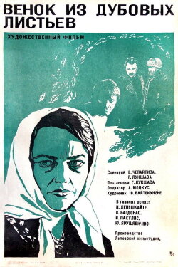 When the Oaks Were Falling (1978)