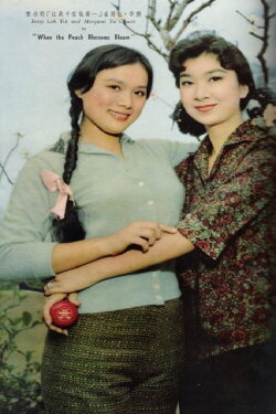 When the Peach Blossoms Bloom (1960) When the Peach Blossoms Bloom (1960)