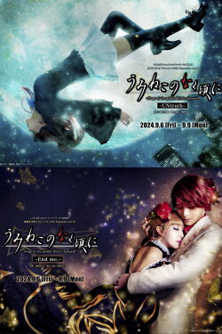 When the Seagulls Cry ~Stage of the golden Witch~ Episode 4 (2024) When the Seagulls Cry ~Stage of the golden Witch~ Episode 4 (2024)
