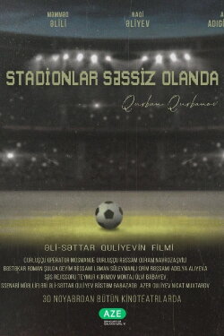 When the Stadiums Are Silent (2023) When the Stadiums Are Silent (2023)
