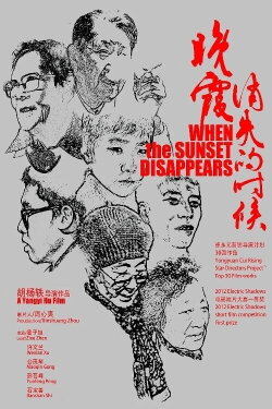 When The Sunset Disappers (2012)