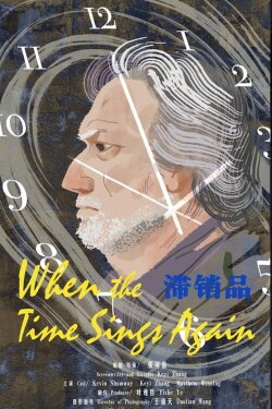 When The Time Sings Again (2022)