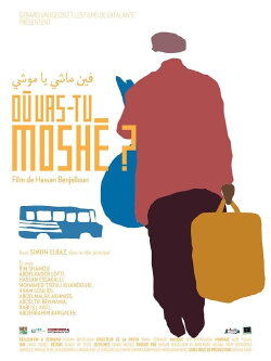 Where are you Going Moshe? (2007) Where are you Going Moshe? (2007)