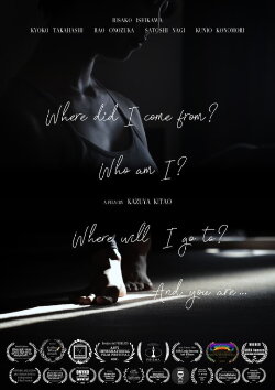 Where did I come from? Who am I? Where will I go to? And you are… (2023)