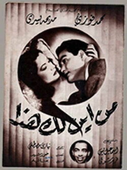Where Did You Get This (1952) Where Did You Get This (1952)