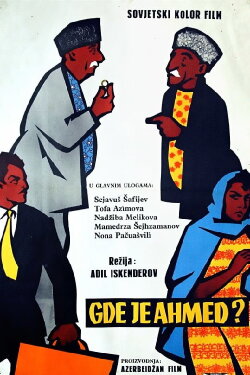 Where is Ahmad? (1964) Where is Ahmad? (1964)