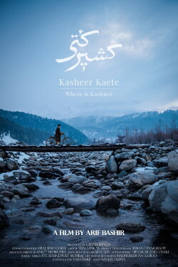 Where is Kashmir (2023) Where is Kashmir (2023)