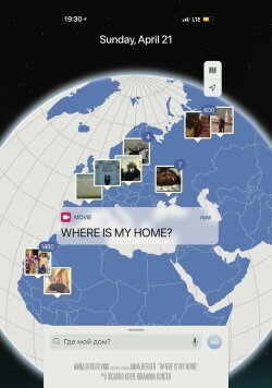Where Is My Home? (2024) Where Is My Home? (2024)