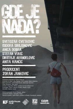 Where Is Nadia? (2013) Where Is Nadia? (2013)