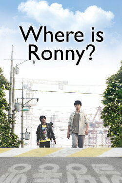 Where Is Ronny... (2009) Where Is Ronny... (2009)