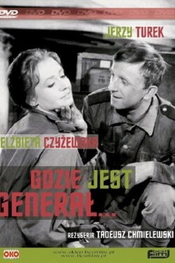Where is the General? (1964) Where is the General? (1964)