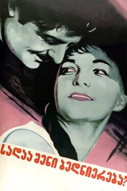 Where Is Your Happiness, Mzia? (1960)