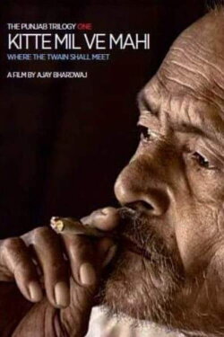 Where the Twain Shall Meet (2005) Where the Twain Shall Meet (2005)