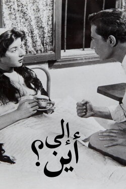 Where To? (1957)