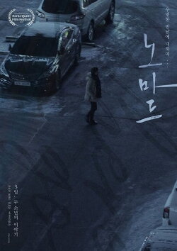 Where to Go (2018) Where to Go (2018)