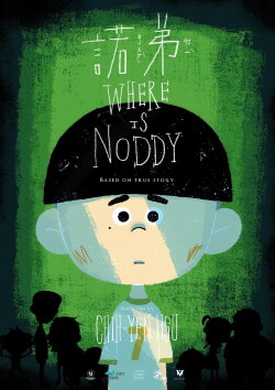 Where's Noddy? (2022)