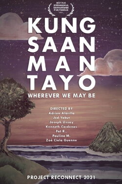 Wherever We May Be (2021)