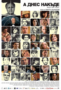 Which Way Today? (2007) Which Way Today? (2007)