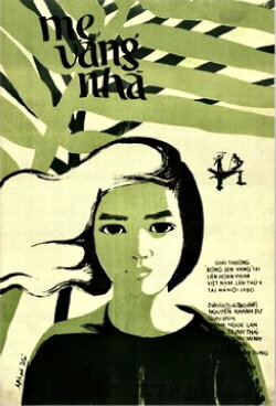 While Mother Is Away (1980) While Mother Is Away (1980)