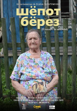 Whisper from a Birch (2015) Whisper from a Birch (2015)