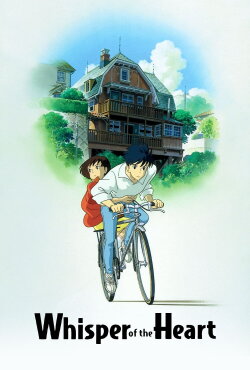 Whisper of the Heart (1995) Whisper of the Heart (1995)