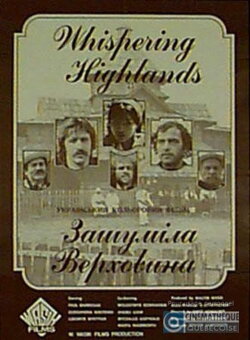 Whispering Highlands (1977) Whispering Highlands (1977)
