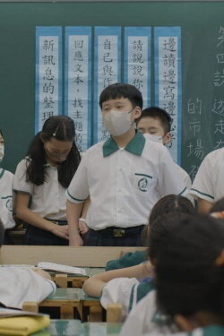 Whispers (2023)