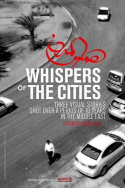 Whispers of the Cities (2013) Whispers of the Cities (2013)