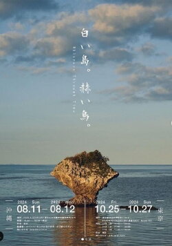 Whispers Through Time (2024) Whispers Through Time (2024)