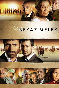 White Angel (2007) White Angel (2007)
