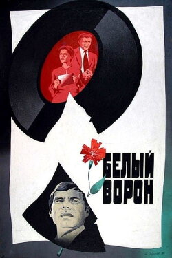 White Crow (1981) White Crow (1981)