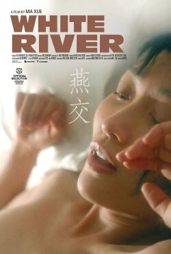 White River (2025) White River (2025)