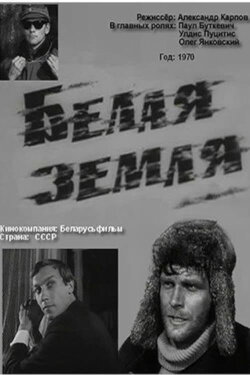White Snow (1971)