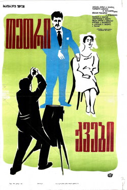 White Stones (1974) White Stones (1974)