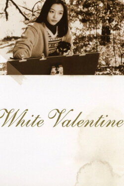 White Valentine (1999) White Valentine (1999)