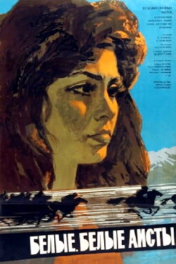 White, White Storks (1966)