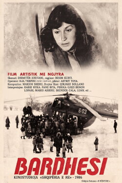 Whiteness (1986) Whiteness (1986)