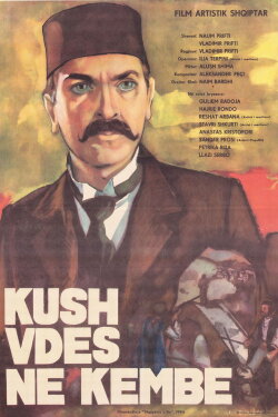 Who Dies Standing (1984) Who Dies Standing (1984)