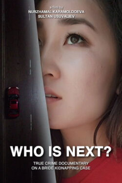 Who is Next? (2023) Who is Next? (2023)