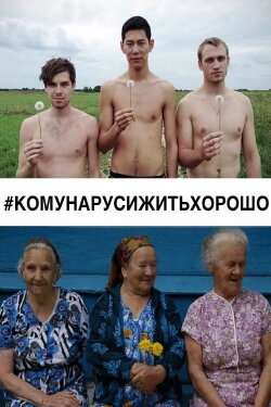 #WhoCanBeHappyAndFreeInRussia? (2015) #WhoCanBeHappyAndFreeInRussia? (2015)