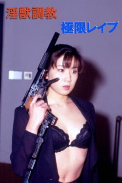 Whore training extreme rape (1997) Whore training extreme rape (1997)