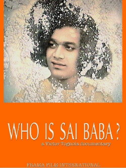 Who's Say Baba? (1990) Who's Say Baba? (1990)