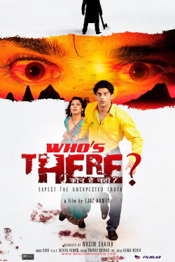Who's There? (2011) Who's There? (2011)