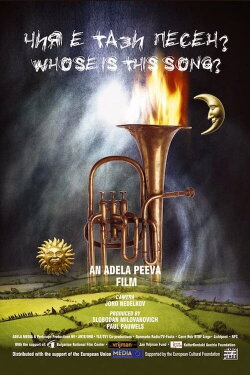 Whose Is This Song? (2003)
