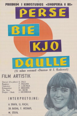 Why Are the Drums Rumbling? (1969) Why Are the Drums Rumbling? (1969)