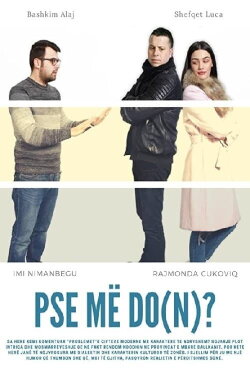 Why Do(n't) You Love Me? (2019) Why Do(n't) You Love Me? (2019)