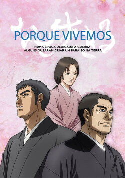 Why We Live (2016) Why We Live (2016)