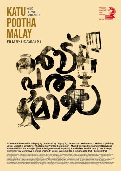 Wild Flower Garland (2024) Wild Flower Garland (2024)