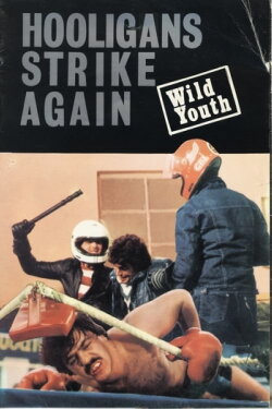 Wild Youth (1982) Wild Youth (1982)