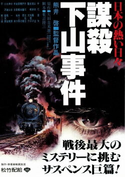 Willful Murder (1981) Willful Murder (1981)